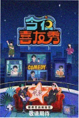 林鑫角色卡片
