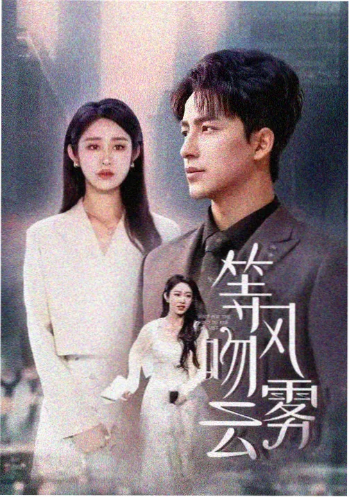 角色关系梳理配图